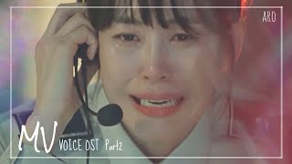 [MV]Voice (목소리) / Kim Yuna (김윤아) - Voice (보이스) OST Part2.