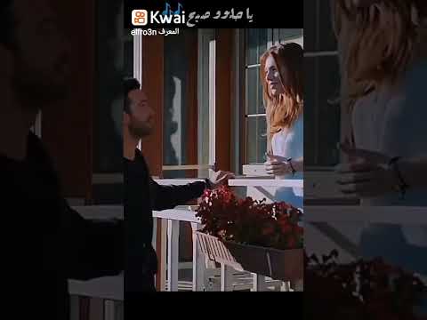 يا حلو صبح يا حلو طل