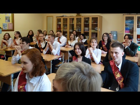 Трейлер к Последнему звонку 2022 МБОУ СОШ №45 город Нижний Тагил.