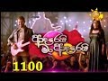 Adarei Man Adarei 1100 | 21-02-2020 | Episode | Adarei Man Adarei | 1101-1100-1102-1098-1099