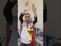 رسسسسسسسميا الكأس الأفريقي مغربي اكسبلور رمضانمبارك Comedy Funny اعتني النظافه