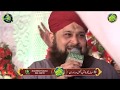 Jis ne madine jana kar lo tayarian  alhaj owais raza qadri  alnoor media 03457440770