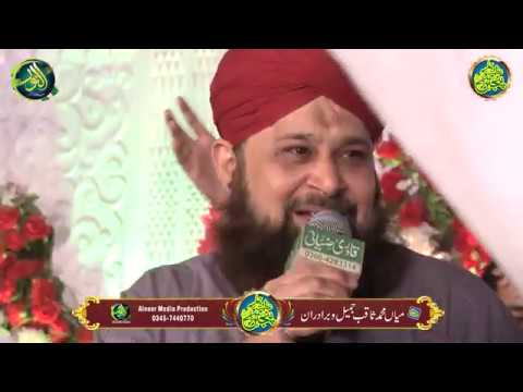 Jis ne madine jana kar lo tayarian  Alhaj Owais Raza Qadri  Alnoor media 03457440770