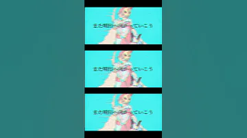 アスノヨゾラ哨戒班 和風アレンジ Shorts ボカロ曲 和風bgm Remix アスノヨゾラ哨戒班 和風曲 Orangestar ボカロ Ia 