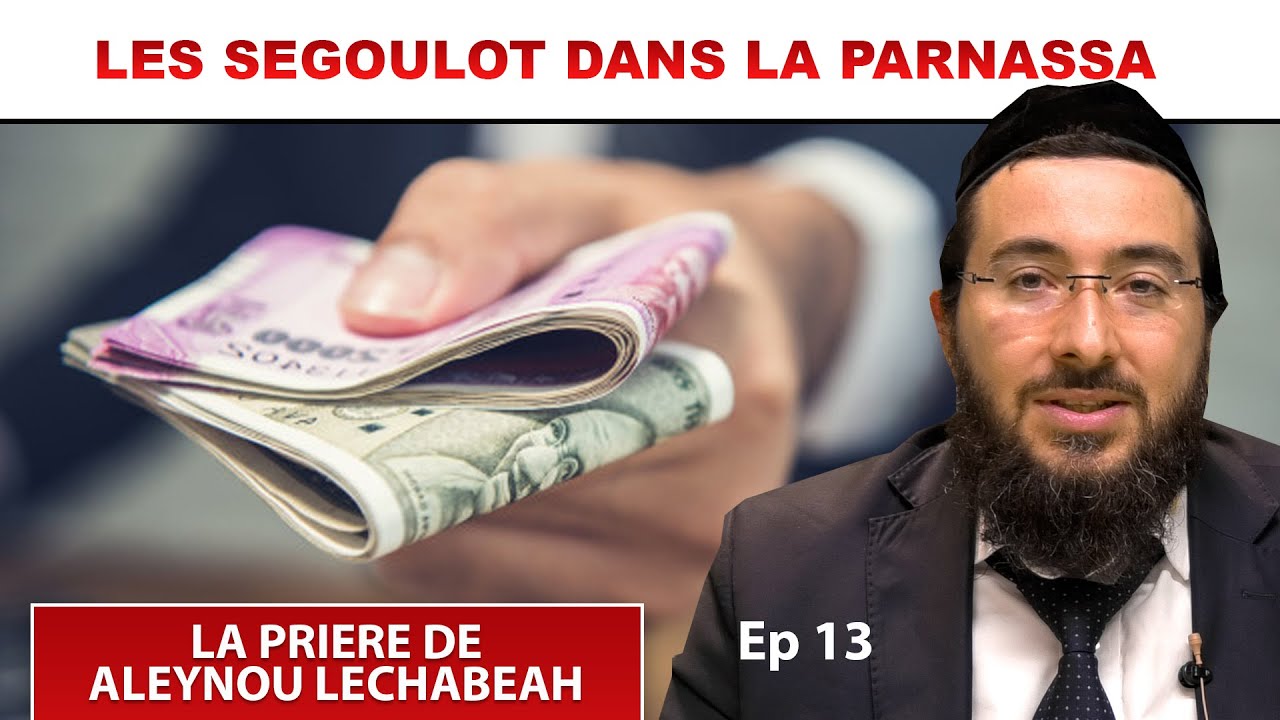 SEGOULOT DANS LA PARNASSA 13 - LA PRIERE DE ALEYNOU LECHABEAH - Rav Yossef Benhamou