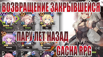 EXO INSOMNIA - Реинкарнация ILLUSION CONNECT