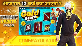 30 April 2026🔥 FREE FIRE NEW EVENT | UPCOMING UPDATE IN FREE FIRE | TONIGHT UPDATE OF FREE FIRE