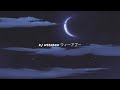 Lo-Fi House Music | 4 Nighttime Use Only Mix