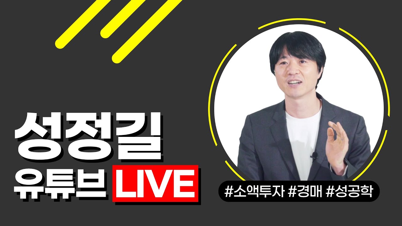 24년3월19일 - 비트코인 62,000달러까지 빠졌다. 이러다가 6만 달러까지? ㄷㄷㄷ (힐링방송)