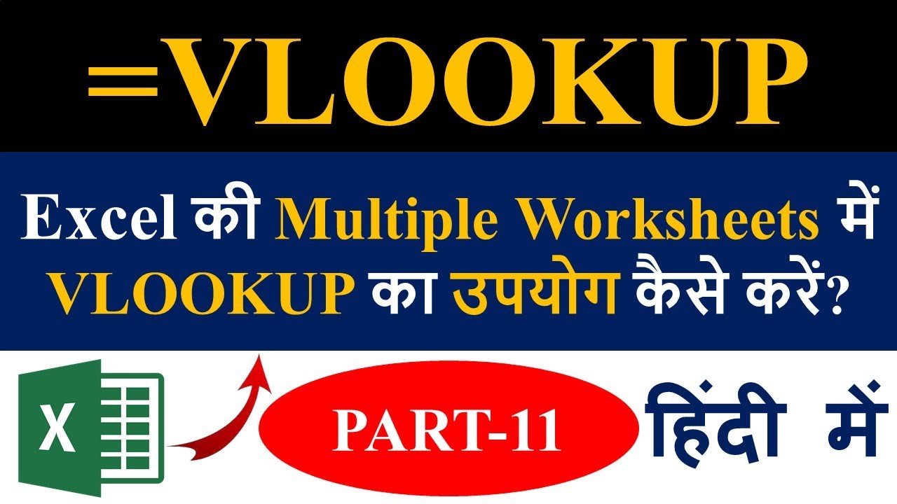 how-to-use-vlookup-across-multiple-worksheets-in-excel-part-11-in-hindi-youtube