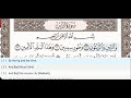 95 Surah At Tin Dr Ayman Suwayd Teacher Learn Quran Tajweed 95 Surah At Tin Dr Ayman Suwayd Teacher Learn Quran Tajweed
