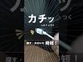 【カチッ】好みの場所に磁石で固定！ケーブルの絡まる・落ちるをコレで解消