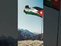 مين قال الاردن مو حلوة Fypシ 