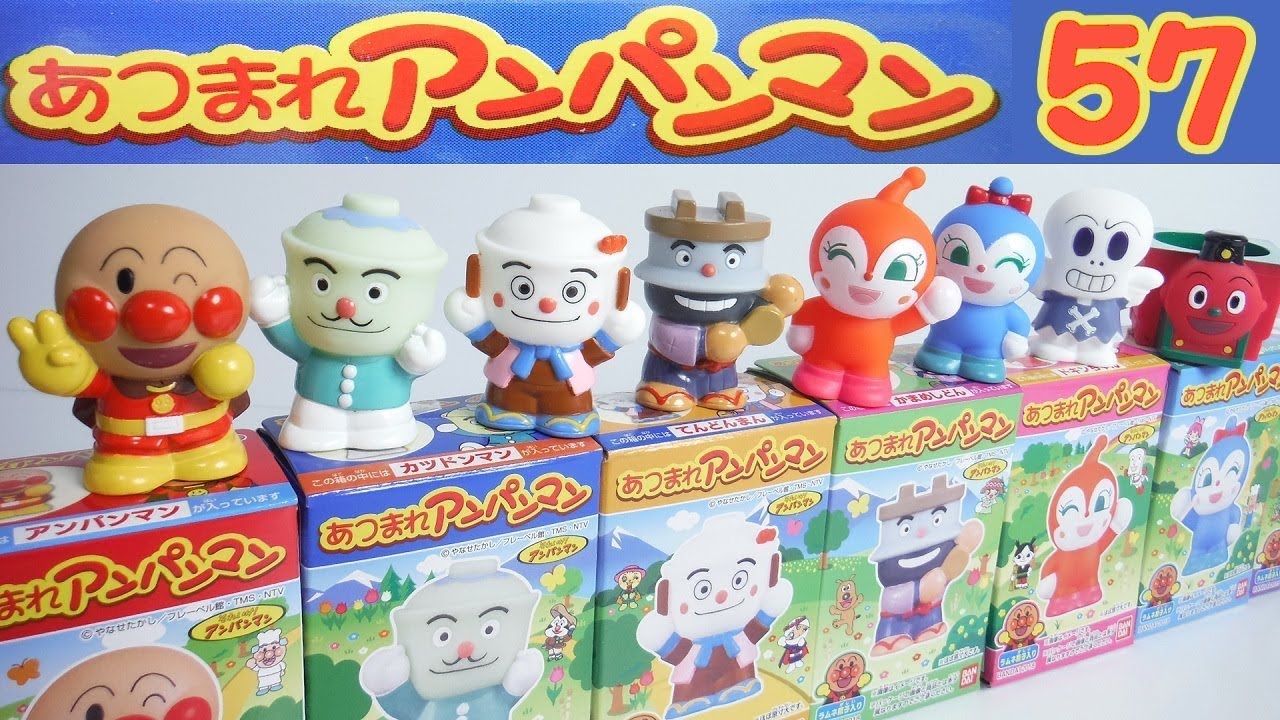 あつまれアンパンマン シリーズ５７ 全８種 開封 Anpanman Figure カツドンマン てんどんまん かまめしどん 食玩 Japanese Candy Toys Youtube