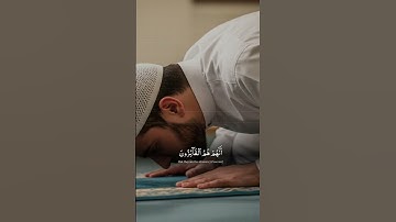 إني جزيتهم اليوم بما صبروا | تلاوة مؤثرة بصوت إسلام صبحي | خشوع في الصلاة #القارئ_إسلام_صبحي