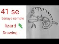 How to draw a lizard step by step drawing ll🦎ll #lizardart#easydrawing #raviart#youtubevideos #viral
