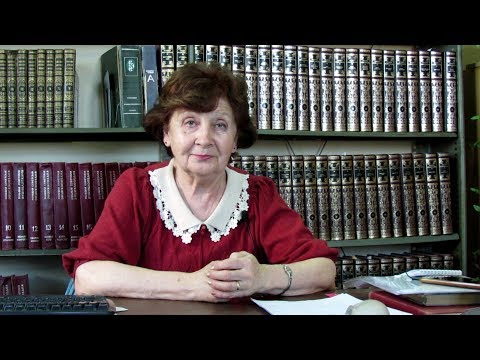 Павлова Л.С. «Ванда Василевская и Отечественная война». Павлова Л.С. «Ванда Василевская и Отечественная война».