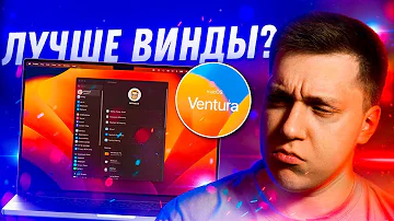 Какая самая последняя версия macOS