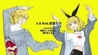 This Crazy Wonderful World is For Me