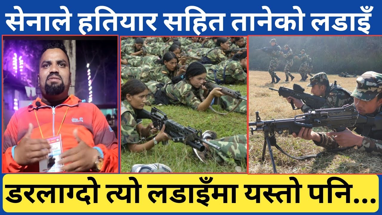 शाही सेनाले झ्याप्पै समाएर भित्र तानेपछी...बिर्सन नसक्ने ति ठुला ल डाइँहरु | रुकुम खारा देखि गणेशपुर