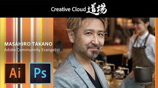 【CC道場 #267】エバンジェリストに聞け！鷹野雅弘「 'Hack the factory preset' 環境設定に手を入れて幸せになる」 | Illustrator － アドビ公式