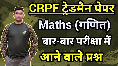 CRPF Tradesman|| Maths Class ✓ Percentage Full Chapter ✓Maths Important Questions|| Army GD Maths