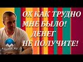 АЛЬФА БАНК ПОДГОТОВИЛ СЮРПРИЗ ДЛЯ ДОЛЖНИКОВ/Как не платить кредит | Кузнецов | Аллиам