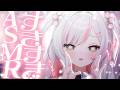 【 ASMR / 白3Dio 】後輩からのすき♡いっぱいのすきすきasmr💖【 #鈴花いのり 】
