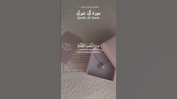 سورة آل عمران | 💗 Surah Al-Imran – ﴿زُيِّنَ لِلنّاسِ حُبُّ الشَّهَواتِ﴾ تلاوة الشيخ محمد اللحيدان