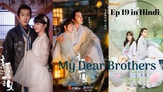 My dear Brothers Chinese Drama  Episode 19 in Hindi, My dear Brothers ep 19, Chinese Drama, Reviews