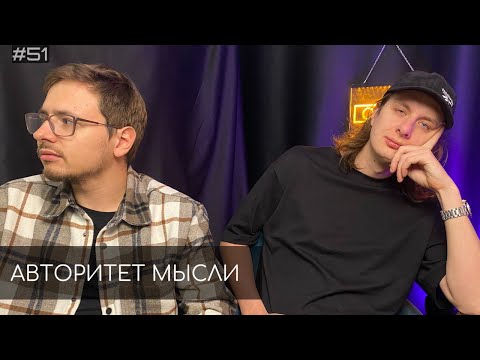 Ночной подкаст | Дима Гаврилов, Руслан Халитов (АМ Podcast #51)