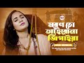     mon featuring doly mondolbangla new folk song 2022