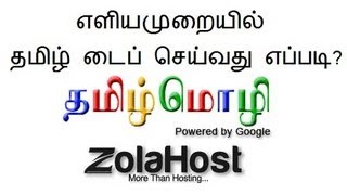 Tamil Bamini Fonts Free
