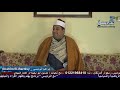 لقاء مع الشيخ علي الصعيدي لقاء مع الشيخ علي الصعيدي