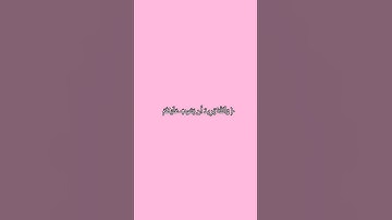 قرآن كريم | سورة النساء اية {27~28~29}  🎀 [و الله يريد أن يتوب عليكم....]