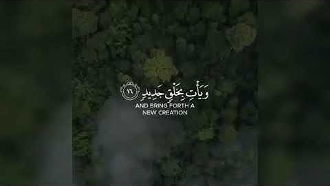 تلاوه عذبه ما أجملها عطر مسامعك با القرأن الكريم
