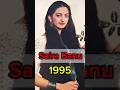 Saira Banu 1944 2025 Age Transformation Sairabanu Bollywoodnews Saira Banu 1944 2025 Age Transformation Sairabanu Bollywoodnews