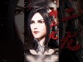 斗罗图 斗罗图