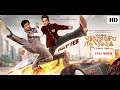 Kung Fu Yoga 2017 Hindi Dubbed full HD