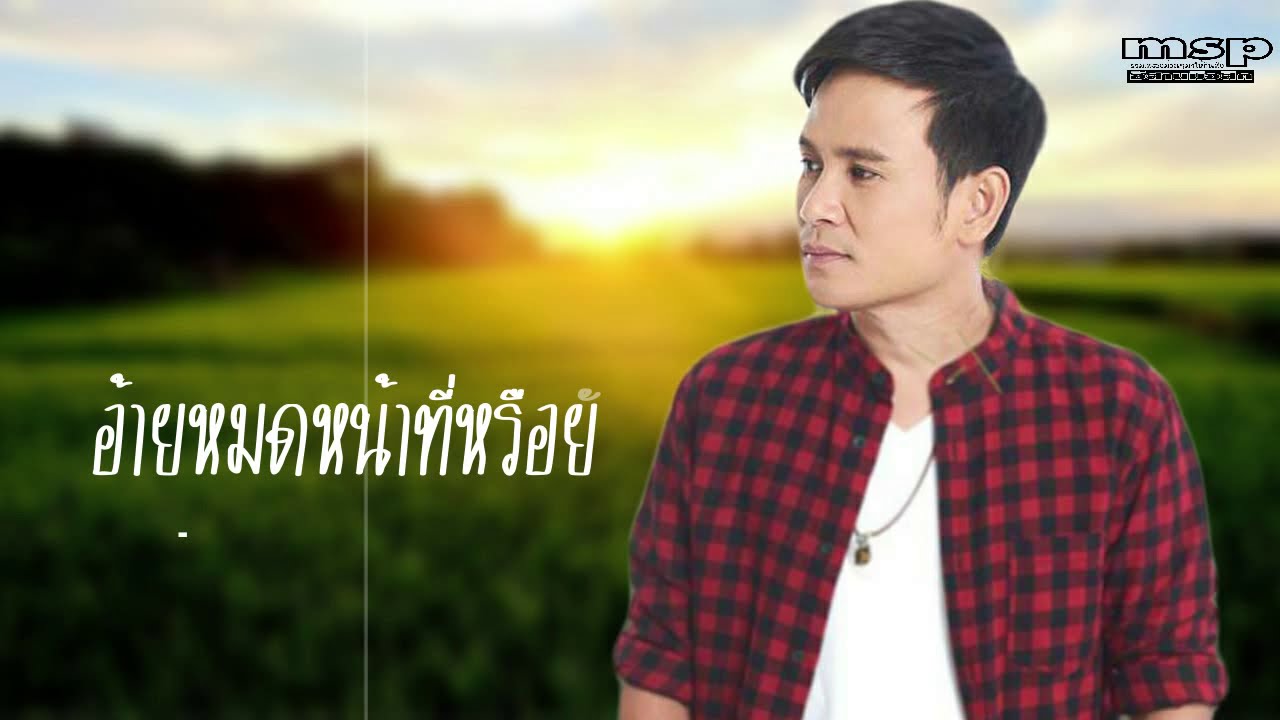 รถ ทัวร์ สาย ใต้ กรุงเทพ นครศรีธรรมราช