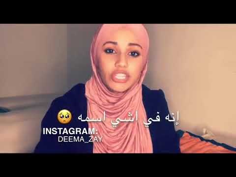 اقوه فيديو عن البنت السمراء والبنت البيضاء