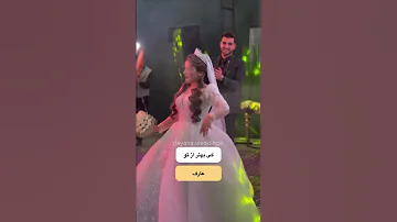 بهترین آهنگ های رقص تکی عروس Wedding عروسی Bride عروس Love Weddingphotography Weddingday 