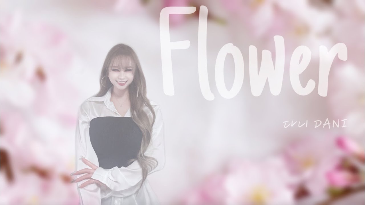 다니 (DANI) - Flower (오반) (OVAN) Cover.