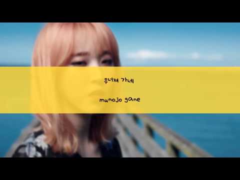 [SUB 한/ITA] Fanchant Starry Night (별이 빚나는 밤 - byori binnaneun bam)