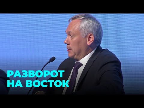 Перспективы развития транспортно-логистического комплекса в Новосибирской области