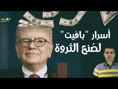 فيديو: 