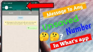 how to send message in whatsapp to an unsaved contact 🔥🔥 screenshot 4