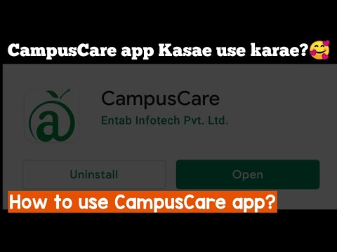 How to use CampusCare App ? kasae use karae CampusCare app?