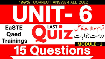 Unit 6 Quiz | Module 1 Unit 6 | Quiz 6 solution | EaSTE QAED Training | QAED App Quiz
