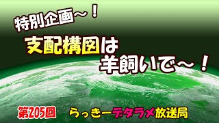 静かな日々と デタラメ放送局 Days 静かな日々と デタラメ放送局 Days